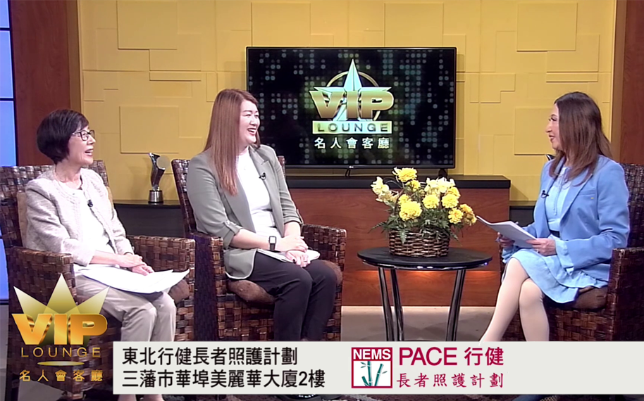 NEMS PACE Interview on KTSF 