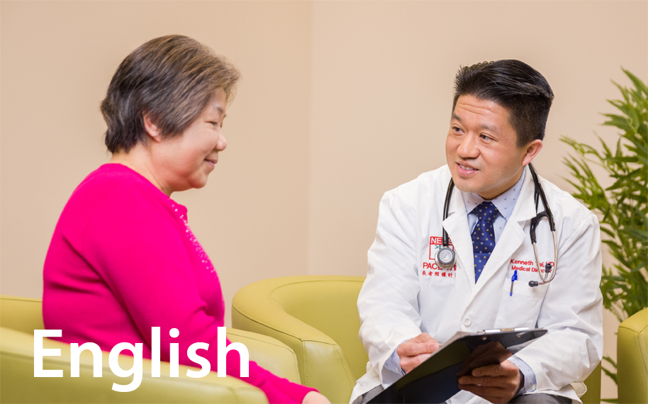 NEMS PACE San Francisco Brochure (Ingles)