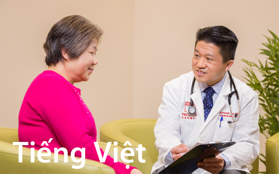 NEMS PACE San Francisco Brochure (Vietnamese)