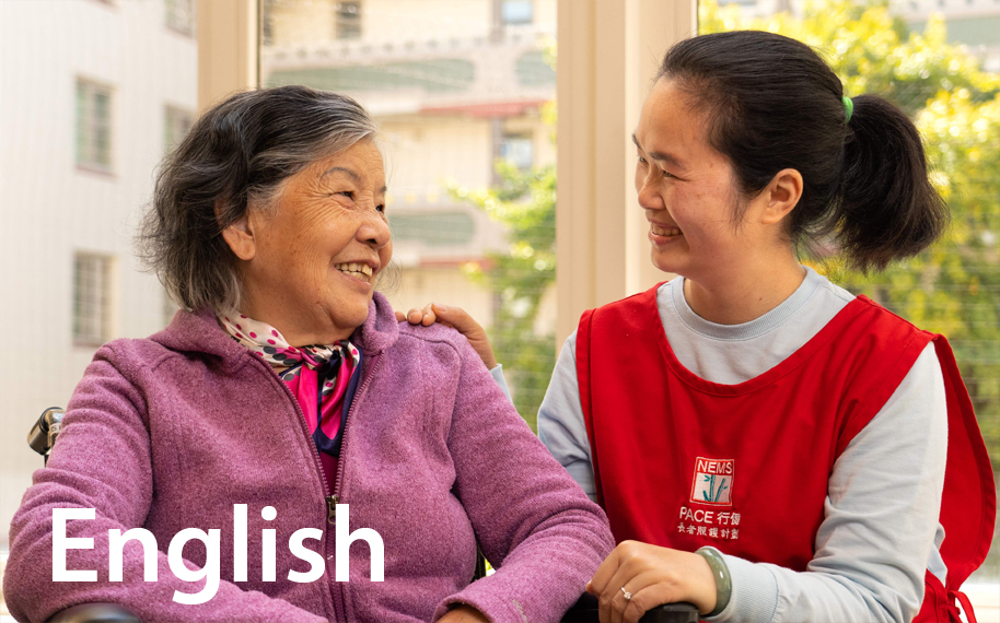 NEMS PACE San Jose Brochure (Ingles)