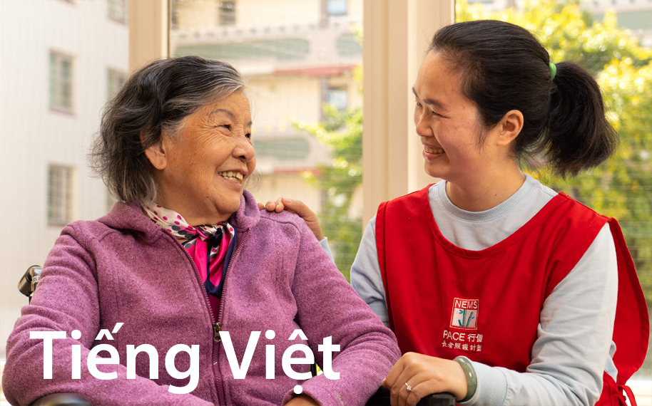 NEMS PACE San Jose Brochure (Vietnamese)